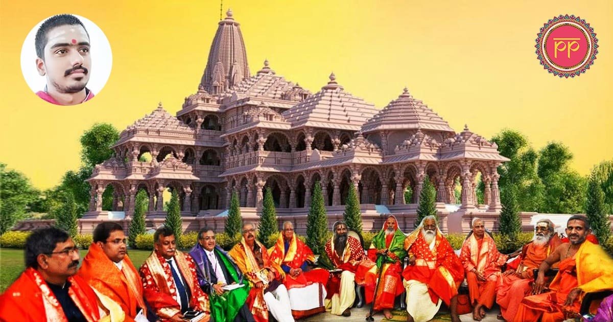 Members and priests of Shri Ram Janmabhoomi Teerth Kshetra Trust